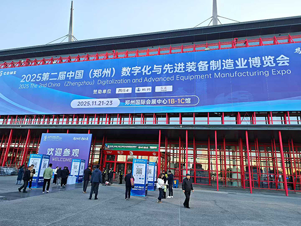 第二屆鄭州【數字化先進裝備制造展】 暨振動篩分過濾產業博覽會:21-23號 新斯曼機械位于D20展位， 歡迎蒞臨，參觀指導交流！